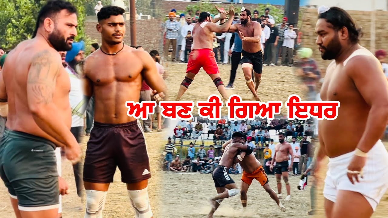 Daburji Kabaddi Match Live | Raja Chohla Sahib