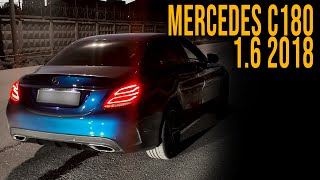 КРАСИВЫЙ ЗВУК на MERCEDES C180 1.6 2018