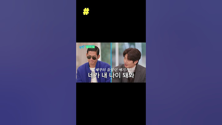 [유퀴즈] 뒤집어놓은 god 박준형
