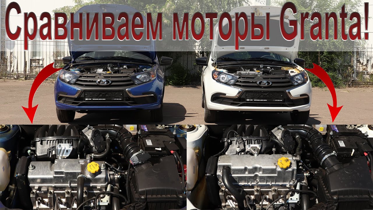 отличие лады гранты от ваз 2114