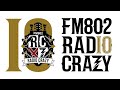 FM802ロック大忘年会『FM802 RADIO CRAZY』第2弾にアレキ、KEYTALK、キュウソ、奥田民生ら16組、日割り発表も - めるも