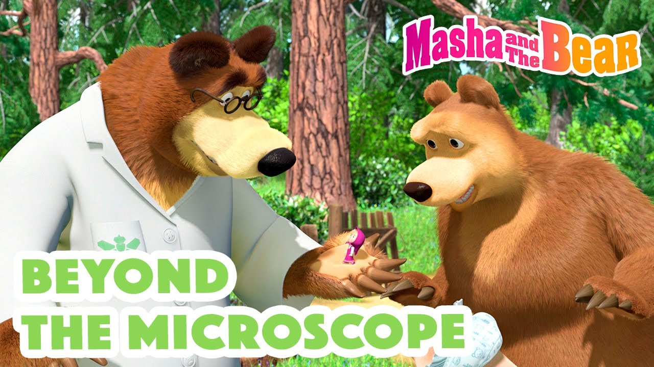 Masha and the Bear 2023 🔬 Beyond the Microscope 🧑‍🔬🧪 Best episodes cartoon collection 🎬