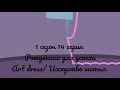 Эти песни из My little pony помнят только олды | Старые песни из mlp (1-3 сезон)