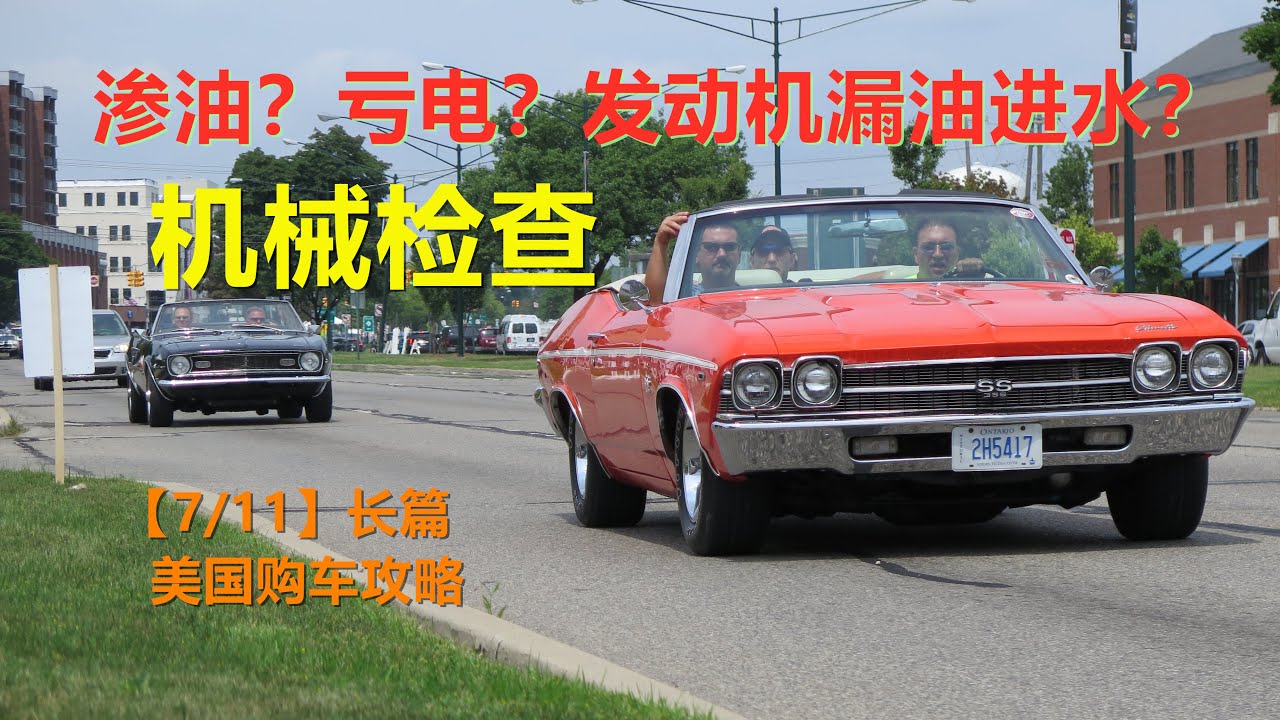 Carmax二手车 美国最大连锁二手车经销商carmax的车况考察 Youtube