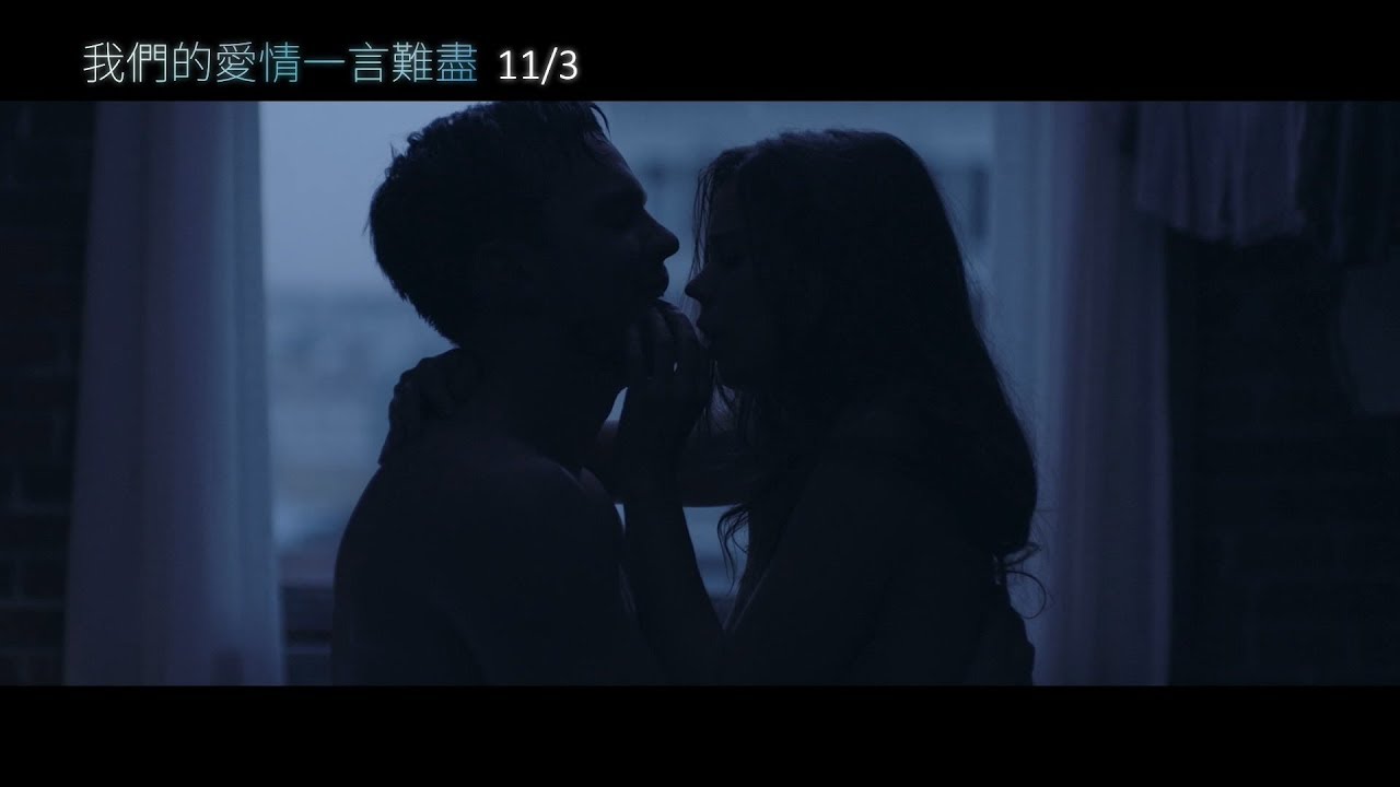 我們的愛情一言難盡newness 電影線上看 Kinostream 隨選隨看 串流不息