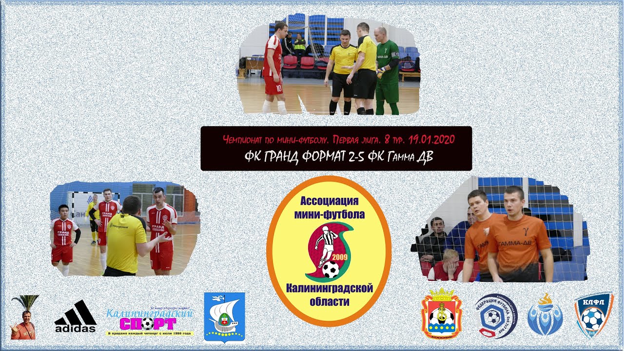 Фк формат беларусь. Форматы фк. Форматы фк. Росич шарф. Росич.