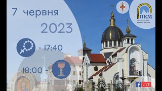 07.06.23 Середа 17:40 Вервиця 18:00 Божественна Літургія. Молебень