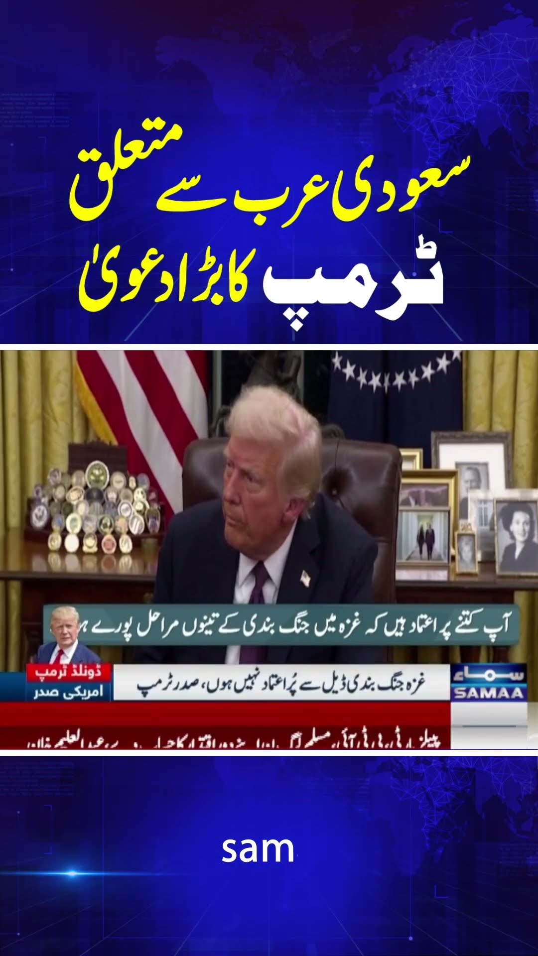 Trump makes a major claim about Saudi Arabia.