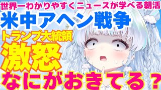 旅野そら🍽️‎🤍の配信のサムネイル画像