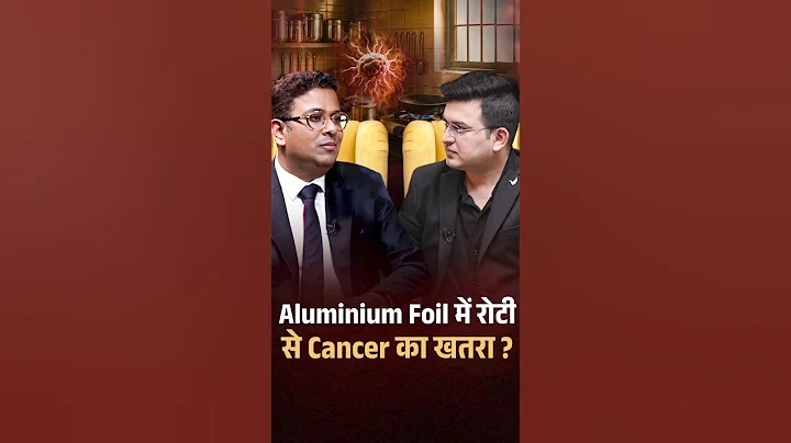 Aluminum Foil: Is It Really Dangerous? | Cancer | Dr.Tarang Krishna | Shubhankar Mishra