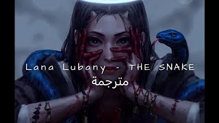 Lana Lubany - The Snake (English\/Arabic Lyrics) مترجمة للعربية