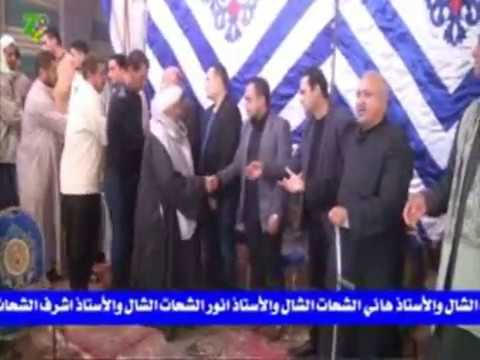 عزاء المرحوم الشحات انور الشال 2