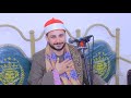 الشيخ محمد سليمان شهاب ختام عزاء الحاجة سماسم ذكي عثمان عزبة الحاج جليل الابراهيمية 1 1 2026 