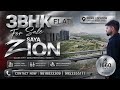 𝗦𝗮𝘆𝗮 𝘇𝗶𝗼𝗻 " 𝗚𝗮𝘂𝗿 𝗖𝗶𝘁𝘆" Noida Extension || Size: 𝟯𝗕𝗛𝗞 𝟭𝟲𝟲𝟬 𝗦𝗤.𝗙𝗧 ||Price: 𝟭.𝟲𝟴𝗖𝗿  Contact 𝟵𝟴𝟭𝟴𝟴𝟮𝟮𝟯𝟬𝟵