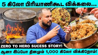 பிசினஸ் ஆரம்பிக்கும் போது 1,000 ரூபாய் கூட என்கிட்ட இல்லை... ஆனா இப்போ! | Topi Vappa Biriyani