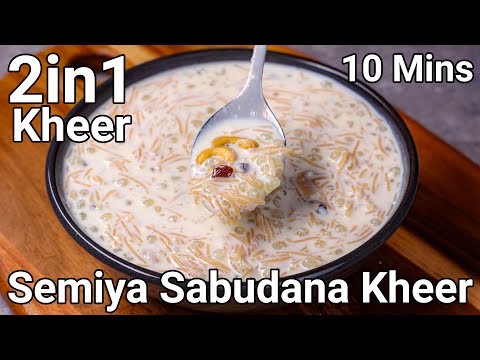 2 in 1 Kheer - Sabudana Vermicelli Kheer Recipe in 10 Mins | Sabudana & Semiya Payasam - Sago Kheer | Hebbar | Hebbars Kitchen