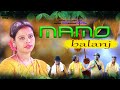 MAMO BALANJ NEW SANTALI FULL VIDEO 2023//SANJIT & PAMPA //JAYANTA MURMU//JSP OFFICIAL