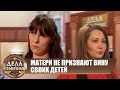 Битва за будущее. Склонность к насилию - Дела семейные с Е.Дмитриевой