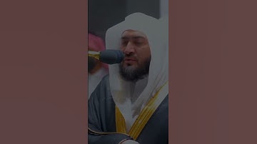 وهو الذي يتوفاكم بالليل | القارئ الشيخ #بندر_بليلة #قرآن
