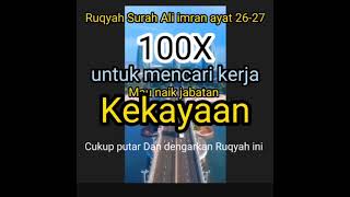 Ruqyah Surah Ali Imran ayat 26-27 (100X) | Mencari kerja Naik jabatan Dan juga kekayaan
