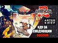 Shinobi Art of Vengeance - Злодеи Sega#6 + Splatoon 3 DLC