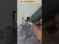 #Whirlpool AC installation#viral short#YouTube#technician#installation#YouTube shots