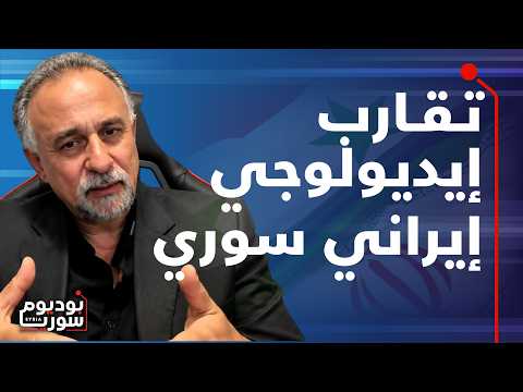 صلاح نيّوف: دور تركي في سقوط المشروع الكردي