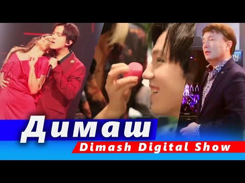 🔔 Грандиозный концерт Димаша Кудайбергена. Юбилей Dimash Digital Show. Бекстейдж от Анны Обоянской