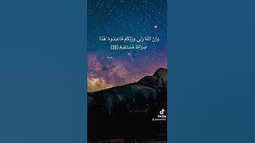 تلاوة عذبة للقارئ عبدالمغيث معروف HOLY QURAN