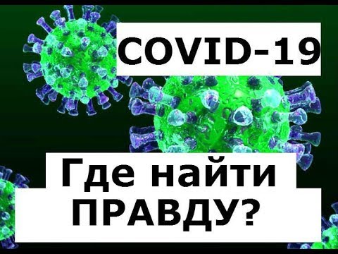 Как выяснить истину. Где узнать правду. Где узнать правду. Как понять что человек врет. 25 кадр правда или ложь.