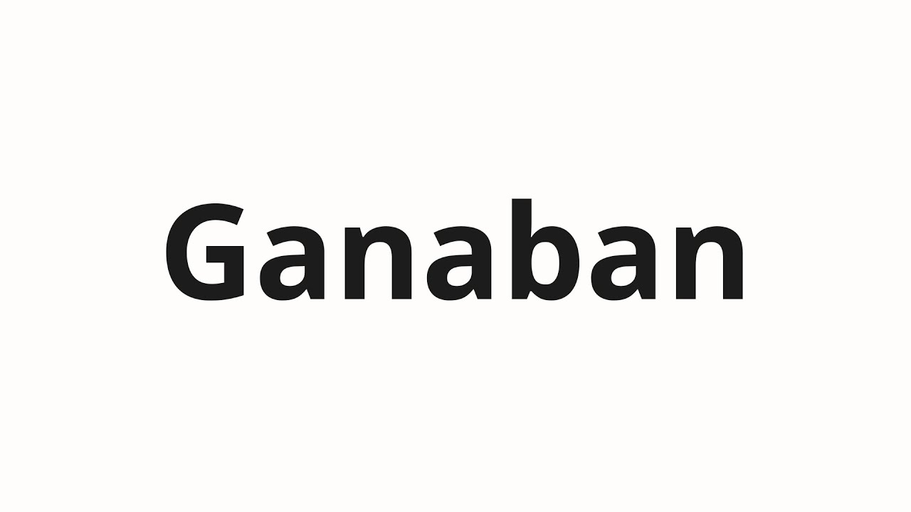 Как произносить Ganaban