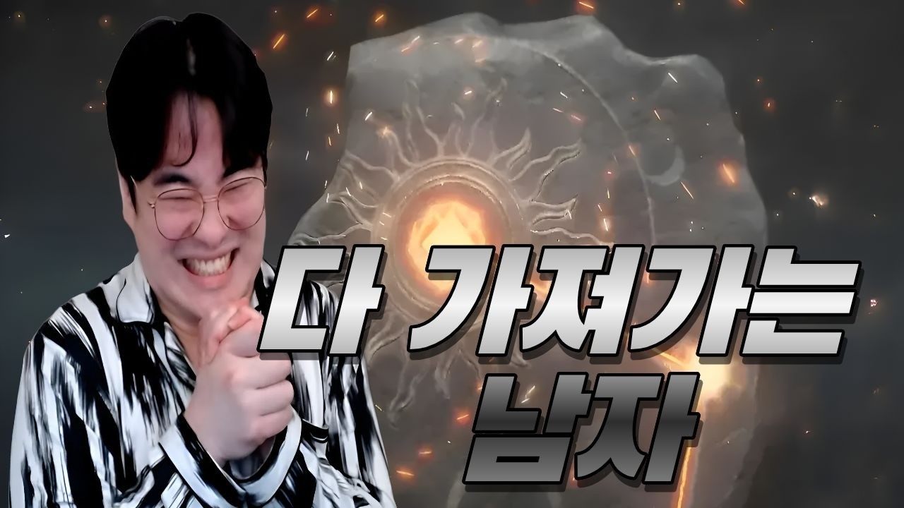 롬 리멤버오브 마제스티 / 신화가 쏟아진다고???갓겜롬!!!