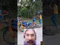 #funny ছেলেটা করল কি🤣 || boys funny cycling video #foryou #comedy #vlog #cycling #accidente #boys