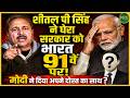 Sheetal P Singh ने घेरा सरकार को! भारत 91वें स्थान पर? | Newsnasha