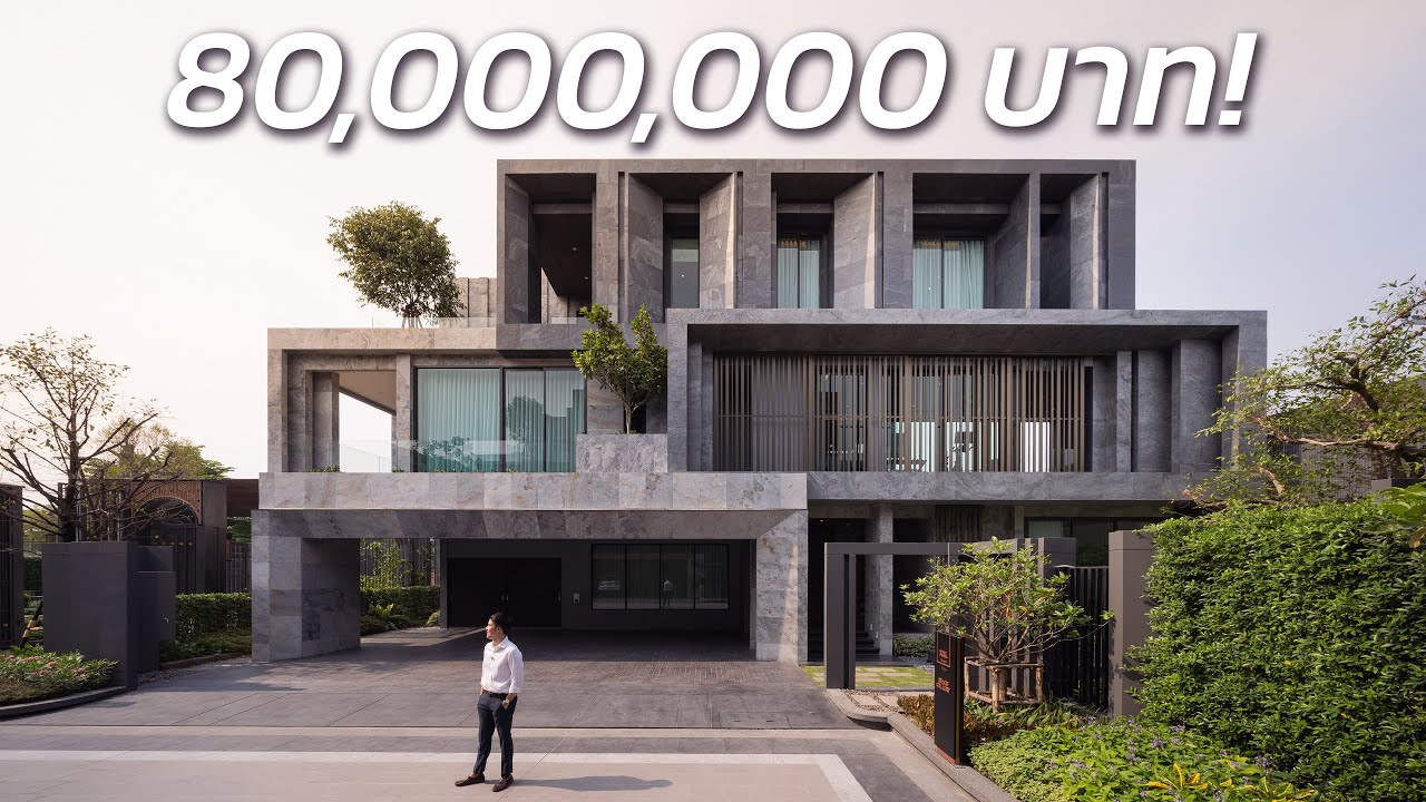 BuGaan (บ้านกู!?) บ้านหรู 80 ล้าน แบรนด์ใหม่ล่าสุดจากแสนสิริ ! | BuGaan Yothinpattana