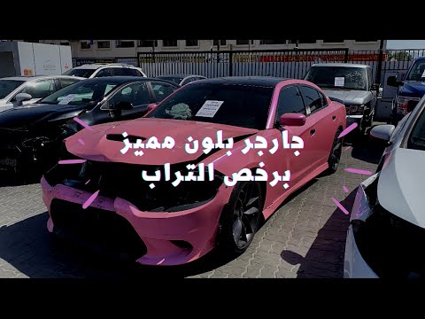 مزاد في اكبر صناعة بلشرق الاوسط الشارقة الامارات الاسعار ابلااااش