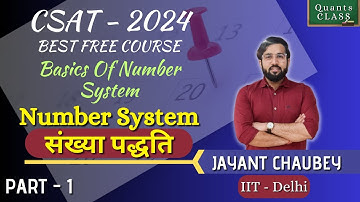 NUMBER SYSTEM | संख्या पद्धति | Basics of Number System | Part - 1 | Jayant Chaubey (IIT Delhi)