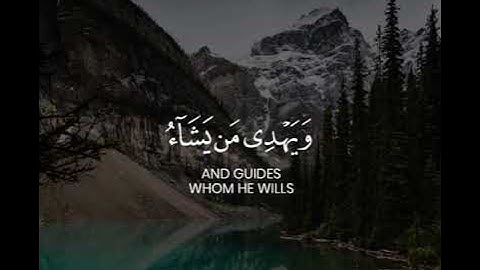 Surat Yunus | سورة يونس