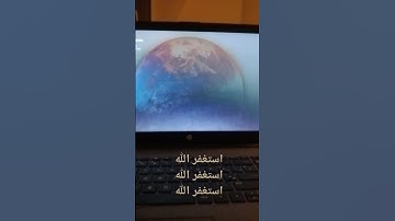 قران كريم 15 تانيه تبكي القلب، بصوت جميل
