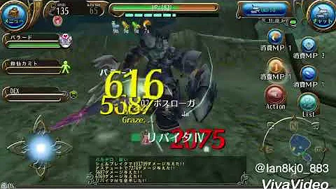 ボスローガ ボスローガ