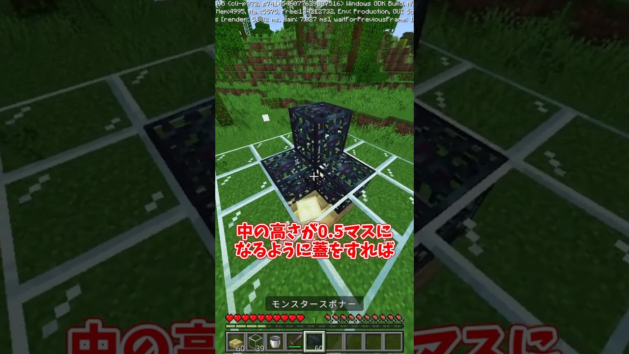 【マイクラ】サルファーキューブ無限自動増殖工場！？【ゆっくり実況】