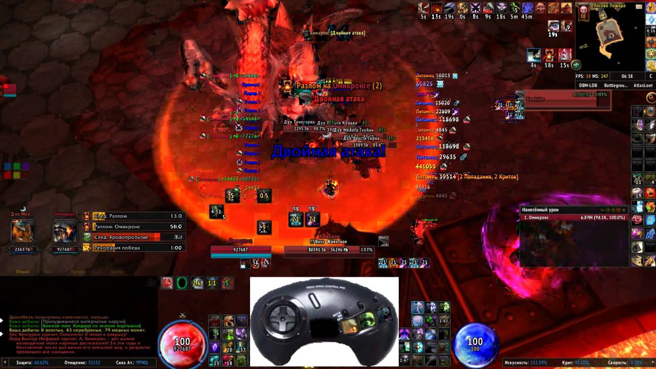 Chimerion Chimaeron 10 hc solo - YouTube