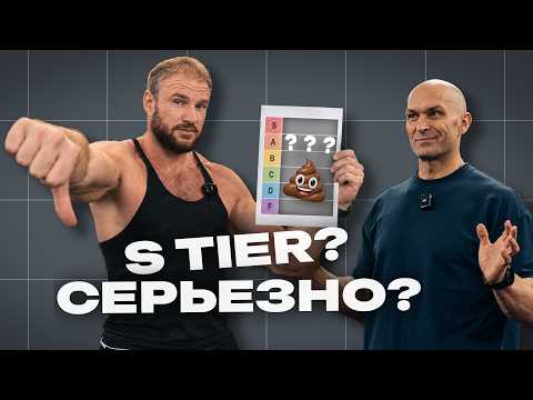 ALL Triceps Exercise Rankings are TRASH, and Here’s Why! Fedorov. How to Build Big Triceps? Part 1
