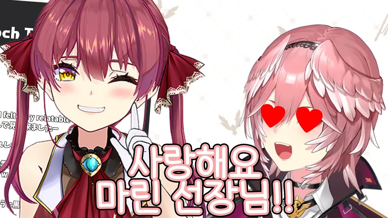 루이가 홀로라이브에 오게된 계기는 마린? [타카네 루이] [홀로라이브]