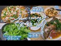 things i cook for my cantonese family // 食飯啦 (time for dinner!)✨