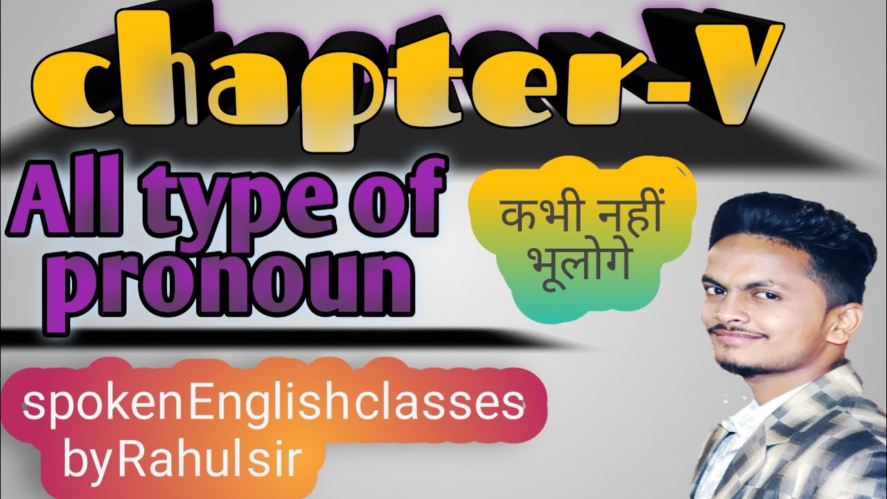 pronoun-and-its-type-use-with-example-in-hindi-learn-english-grammar-in-hindi-pronoun-short
