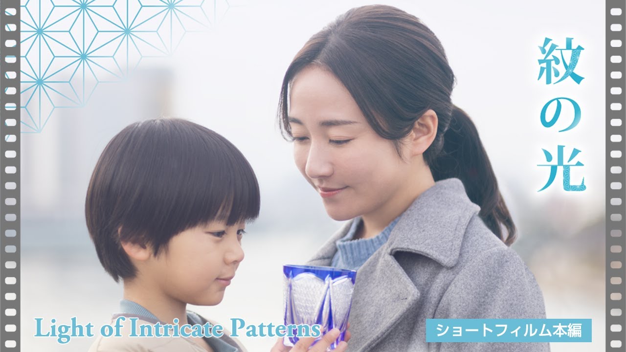 協力 ショートショート フィルムフェスティバル & アジア サステナブル