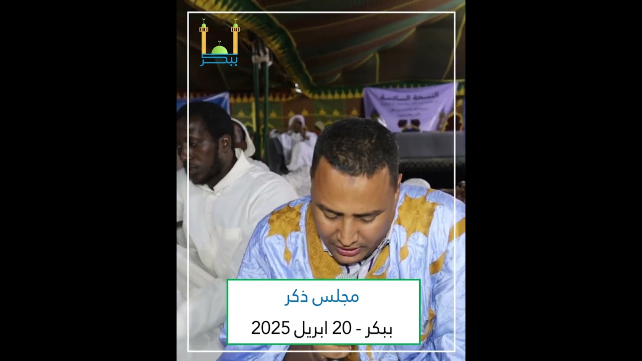 طبيبي قريب هل سقامي تسمع