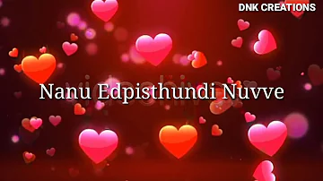 Prema oh prema song from Nanu navinchindi nuvve lyrics || Jatha kalise movie ||