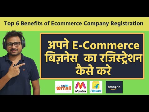 Ecommerce Company Registration in 2021 | How to Register Ecommerce | Dropshipping Business in India